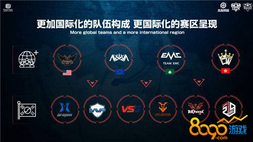 与高速反击 与高速反击