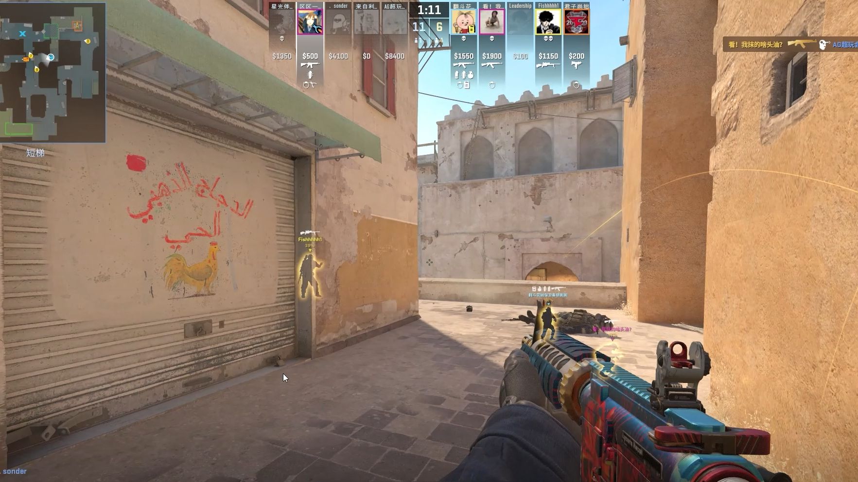 把球送入网 把球送入网