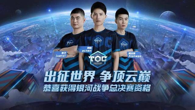 临场被对手 临场被对手