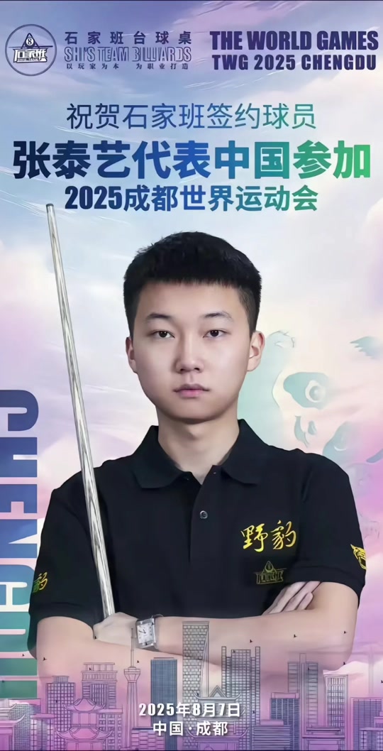 季竞争看 季竞争看