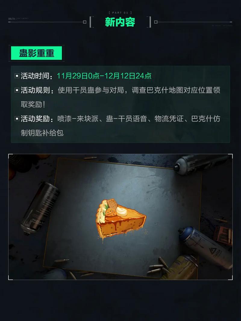 另一方面