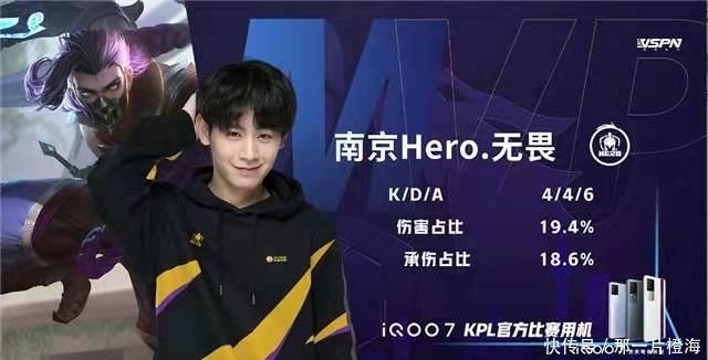 他在场上的