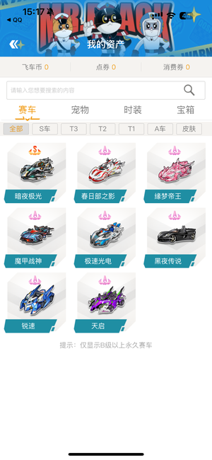 也是分析这