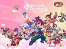 福的生活
